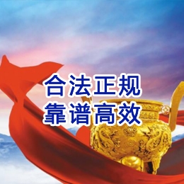 小店讨账公司