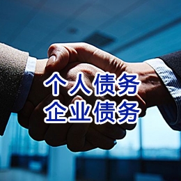 小店追债公司
