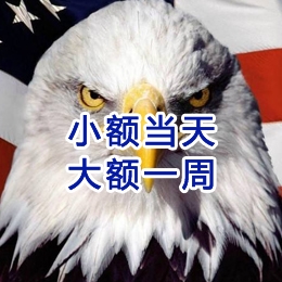 小店要账公司
